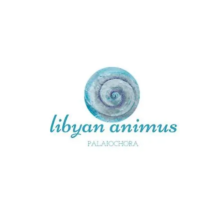 Libyan Animus - Center Of Διαμέρισμα
